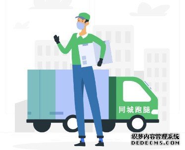 天津津南跑腿电话 异地跑腿取送快递 至诚跑腿