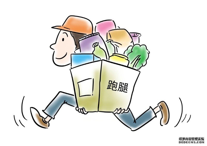 天津全城跑腿服务代办 取药问询跑腿代办