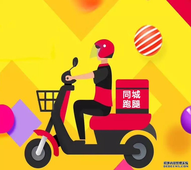 北京平谷跑腿中心电话 旅游接待 喜鹊跑腿代办