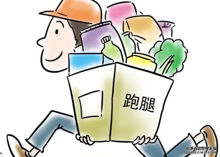北京大兴同城代办跑腿 跑腿陪诊服务