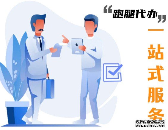 北京朝阳周边快递代发跑腿服务 湘城跑腿代办