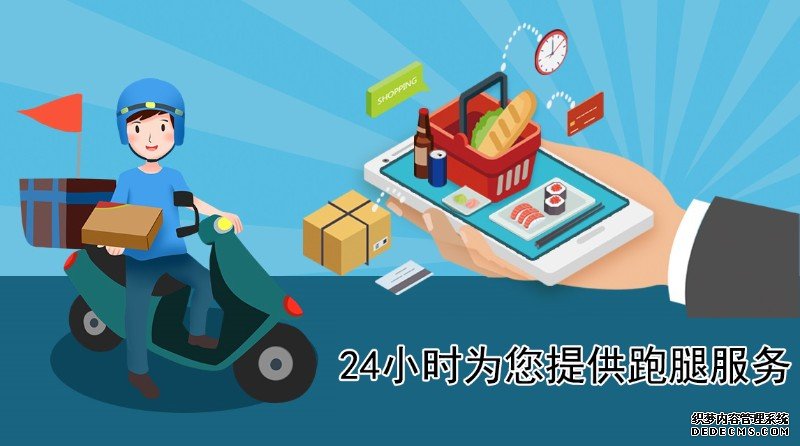 北京同城跑腿 异地代办 招标投标 档案补办 社保