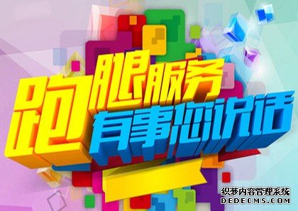 杭州社保代办跑腿 跑腿代排队 代跑腿服务