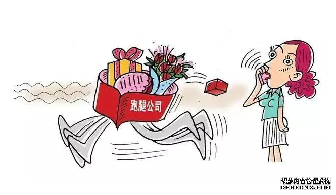 杭州便民跑腿电话 物流代发 天天跑腿代办